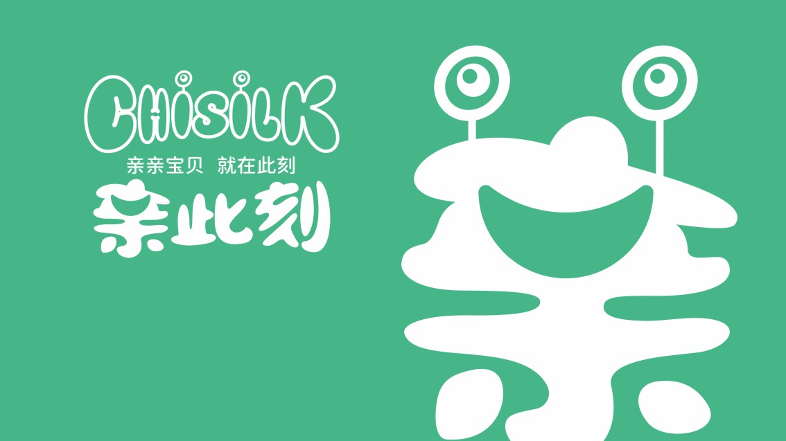 母嬰用品VI設計，母嬰用品logo設計，母嬰包裝設計